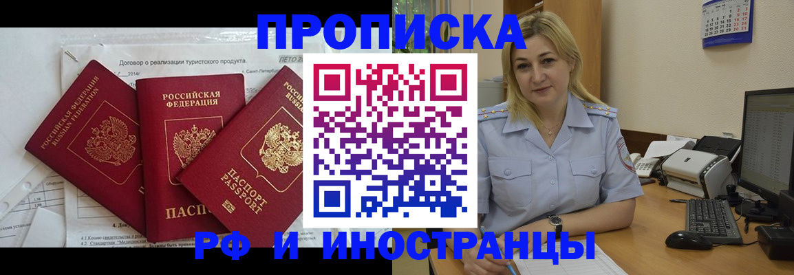 найти адрес прописки в Агиделе
